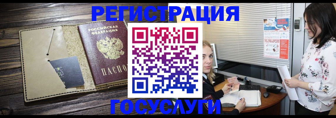 временная регистрация собственник в Сортавале