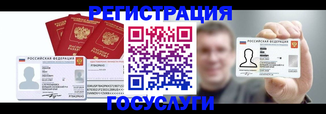временная регистрация адрес в Сортавале