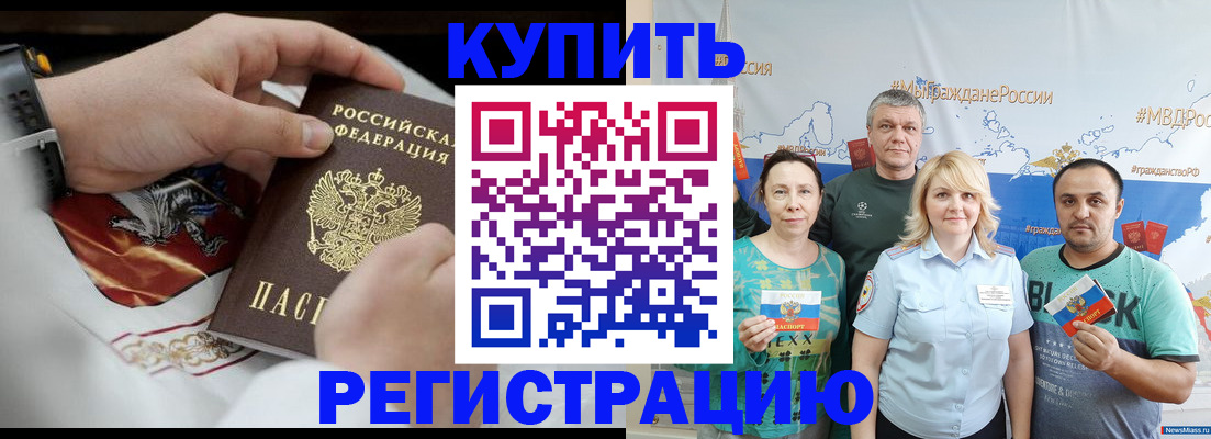 пропишу в квартире в Сортавале